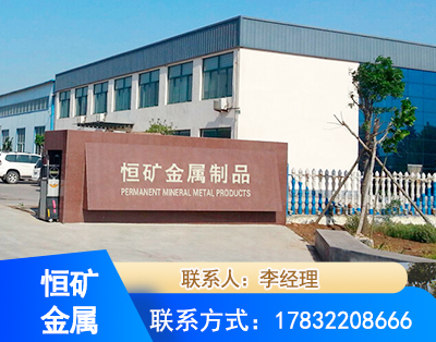 张掖厂房厂貌