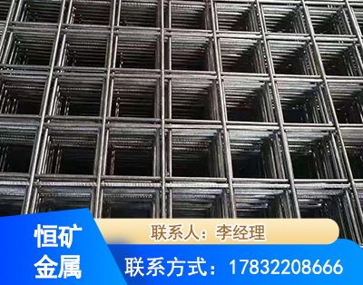 张掖钢筋平焊网