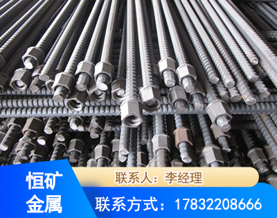 张掖右旋螺纹锚杆