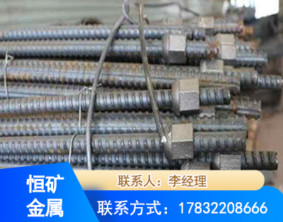 张掖右旋螺纹锚杆