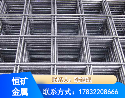 张掖钢筋平焊网
