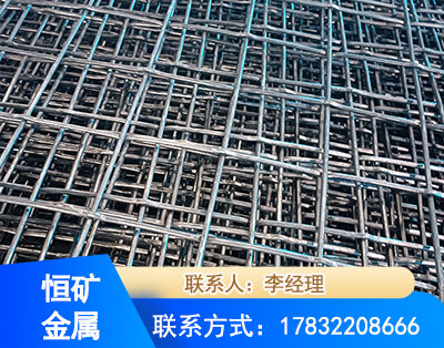 张掖钢筋编炽焊网